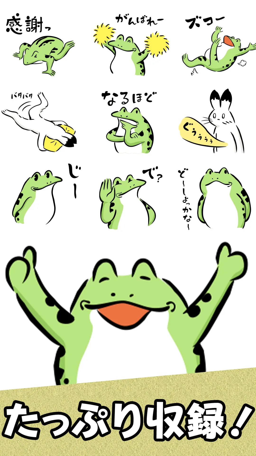 Da Choju
