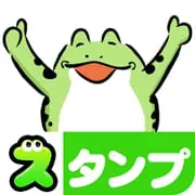 Da Choju
