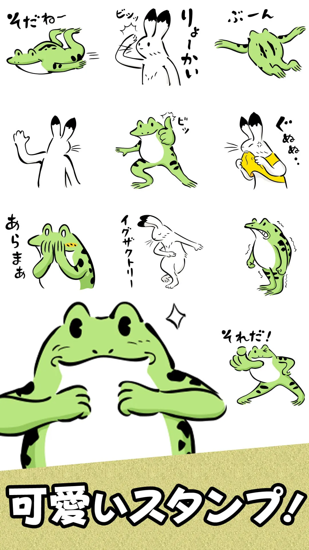 Da Choju