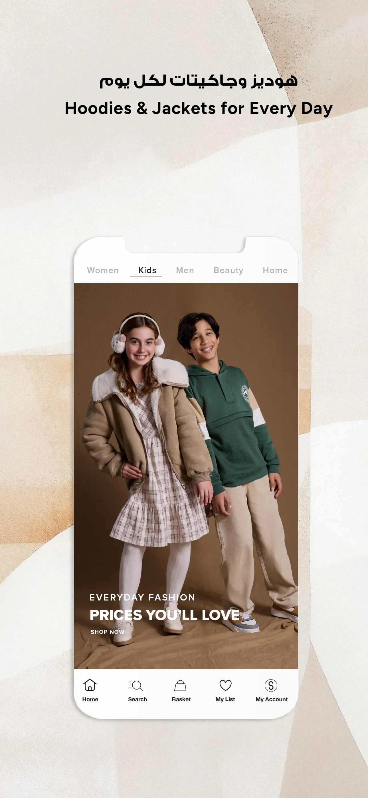 Max Fashion