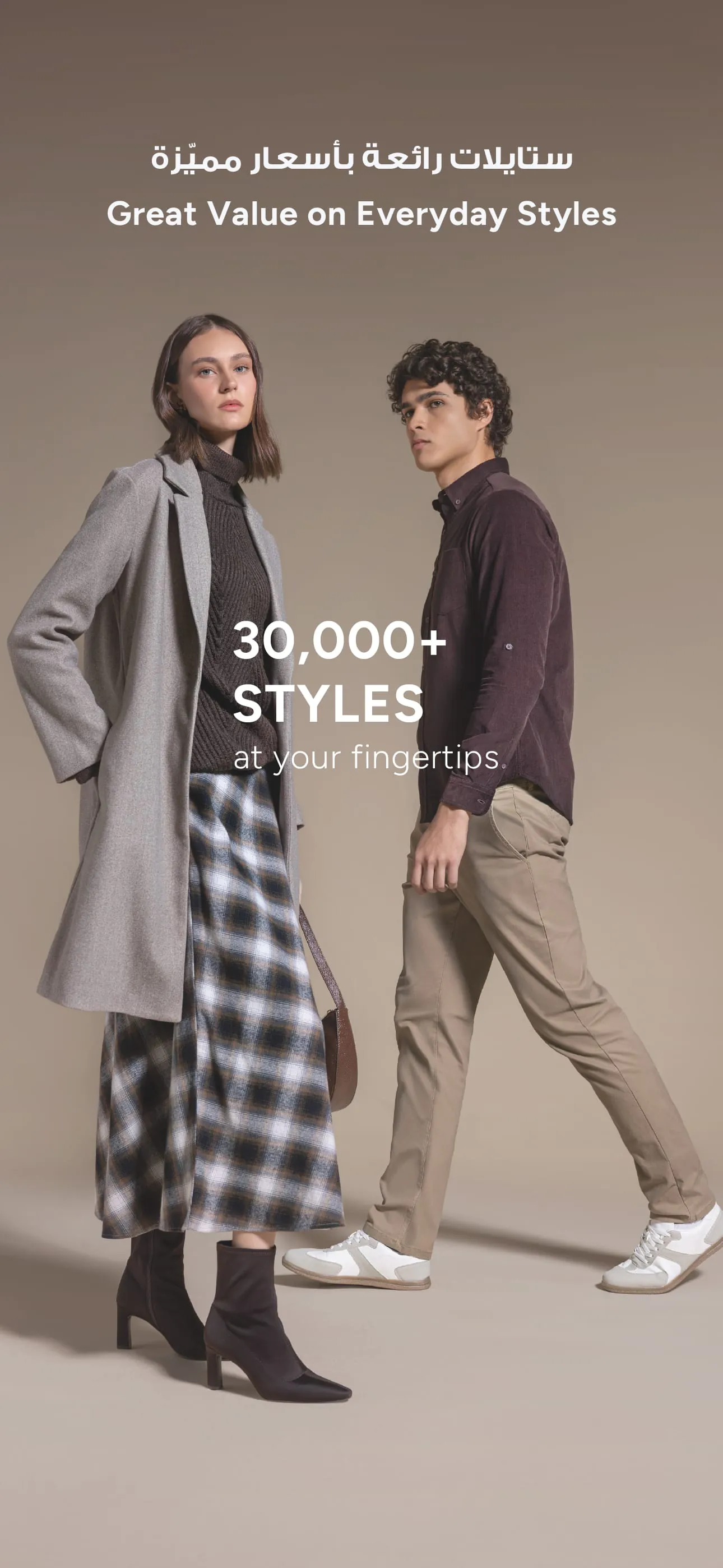 Max Fashion