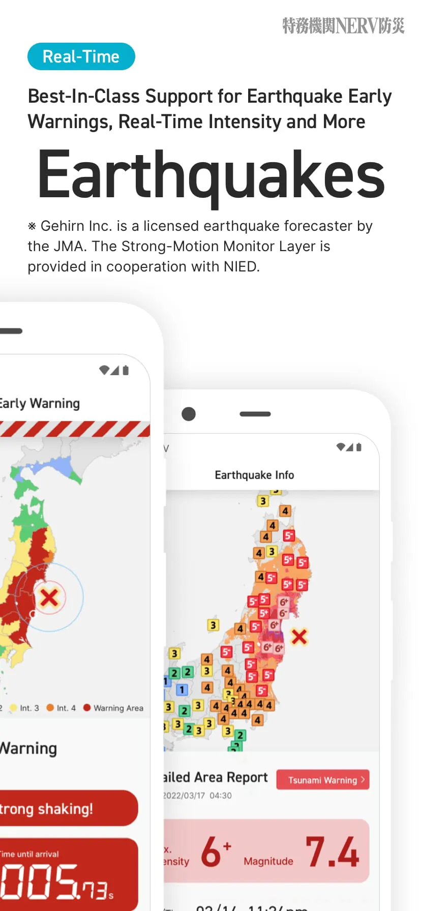 NERV Disaster Prevention