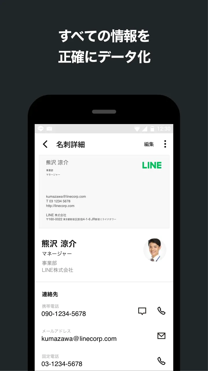 myBridge