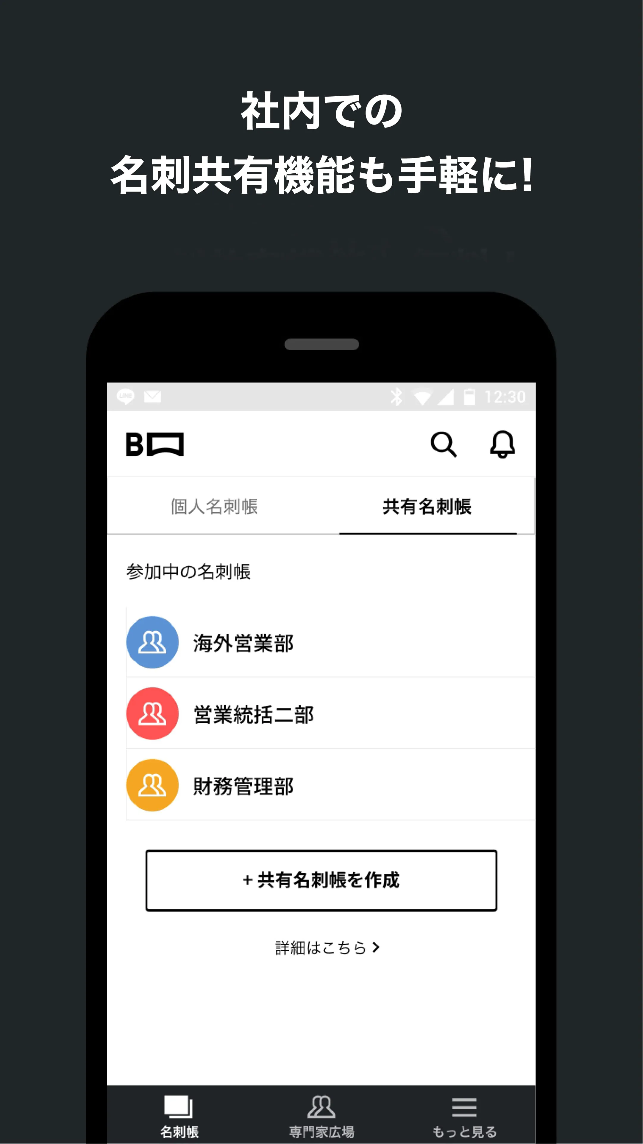 myBridge