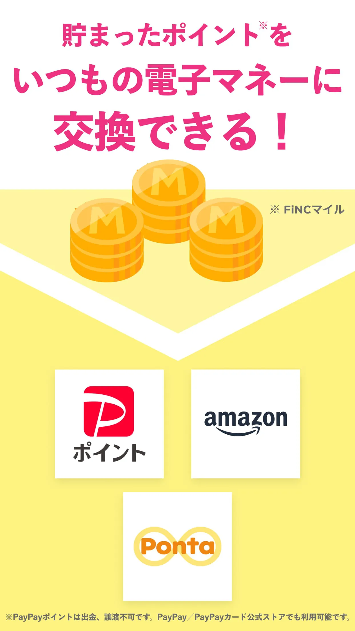 FiNC Diet & Fitness App