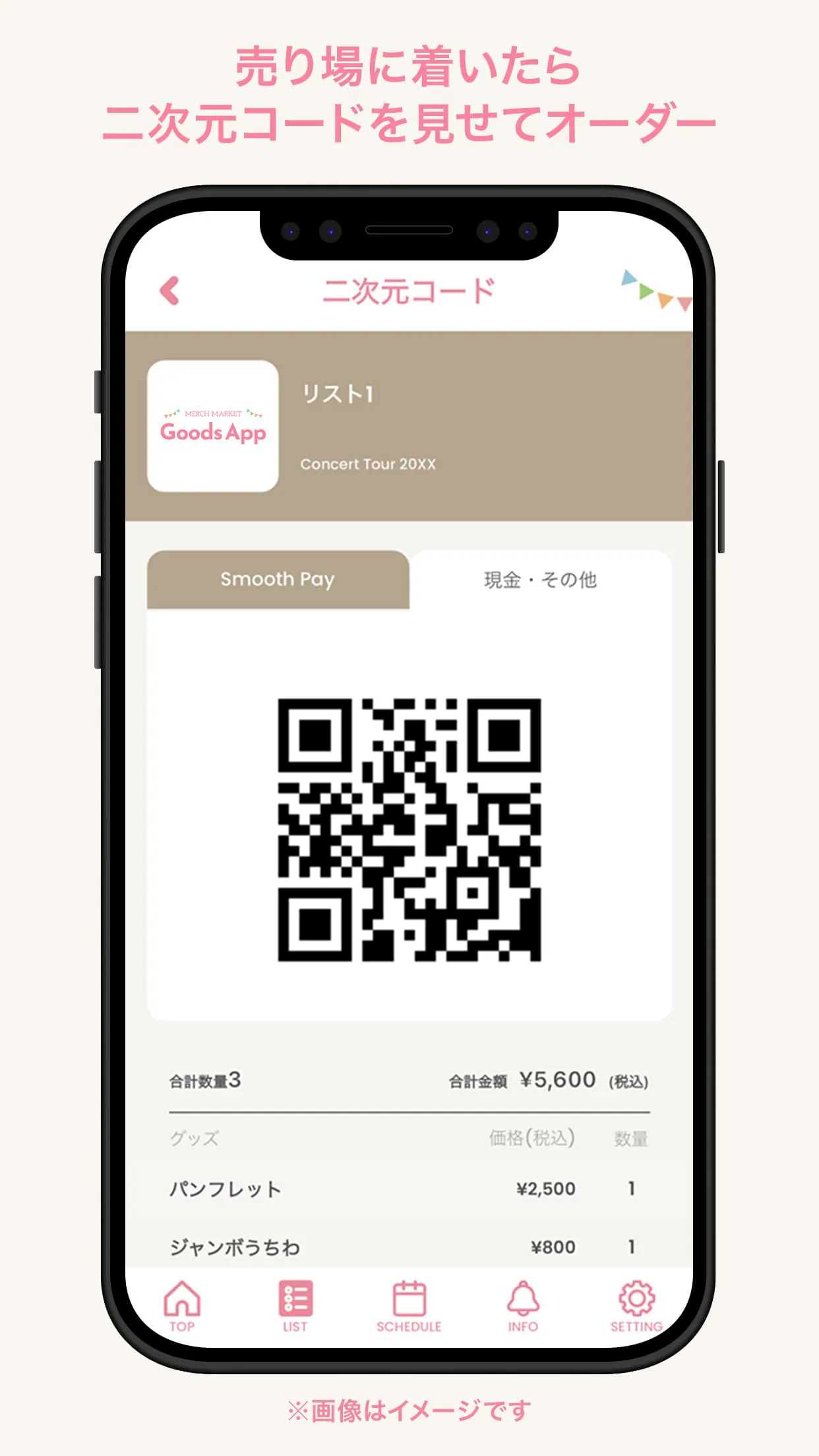 MERCH MARKET Goods App