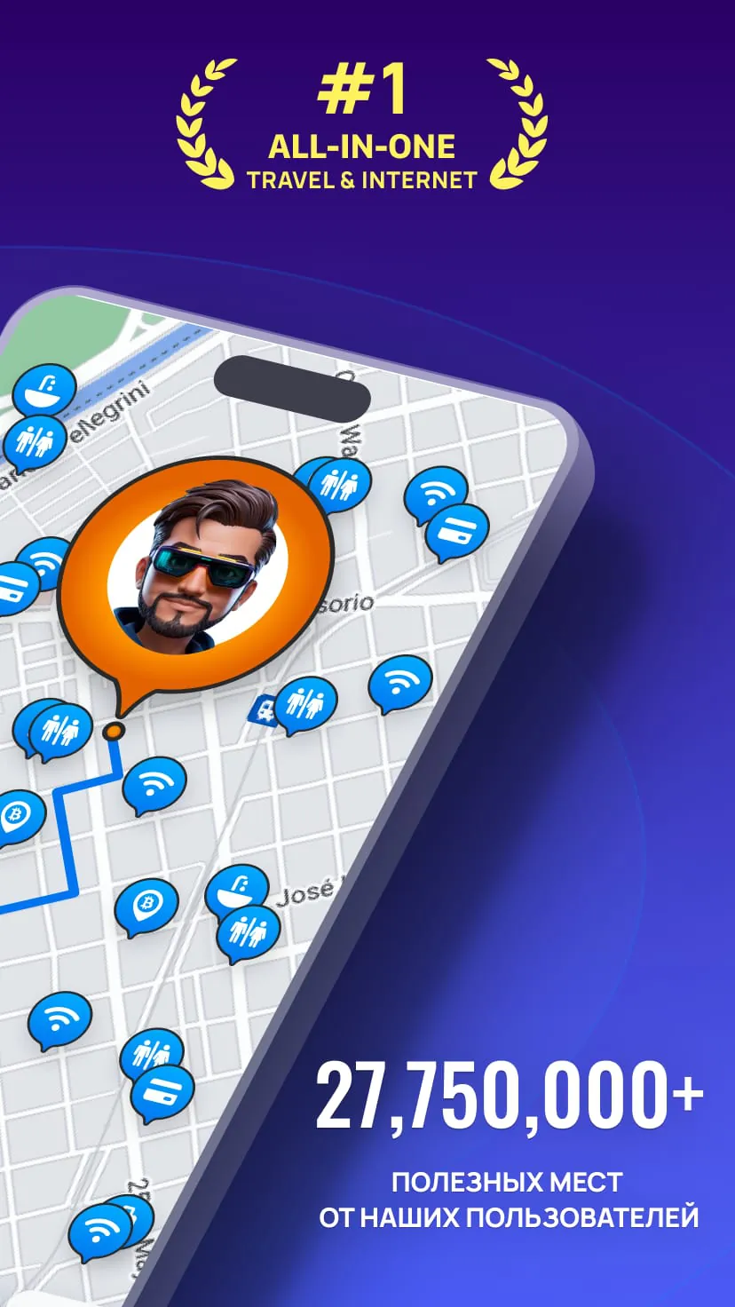 WiFi Map