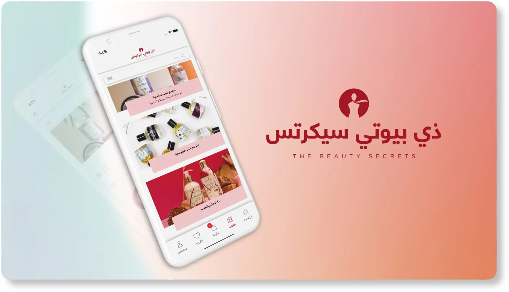 The Beauty Secrets