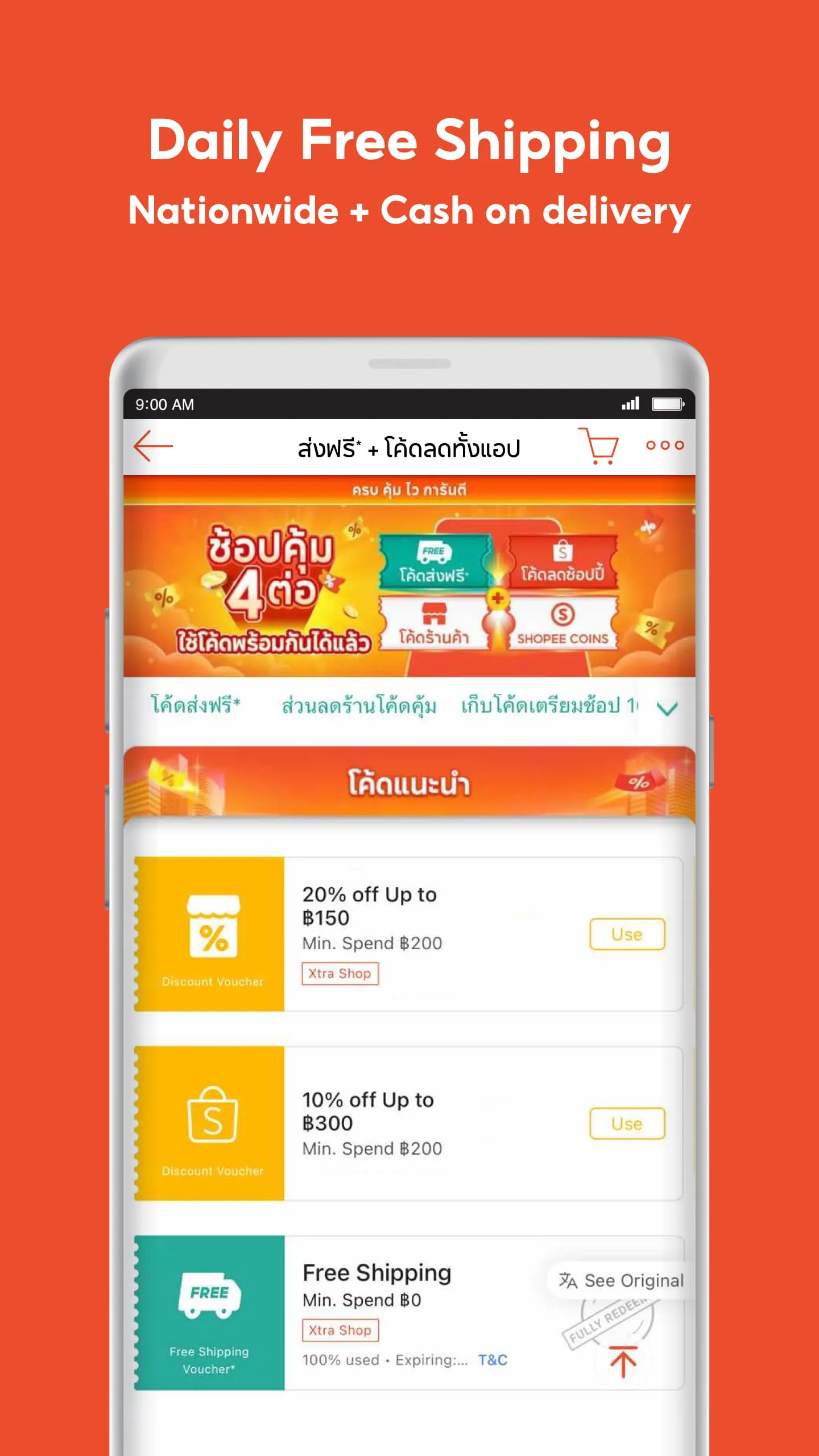 Shopee 2.2 Brands Sale