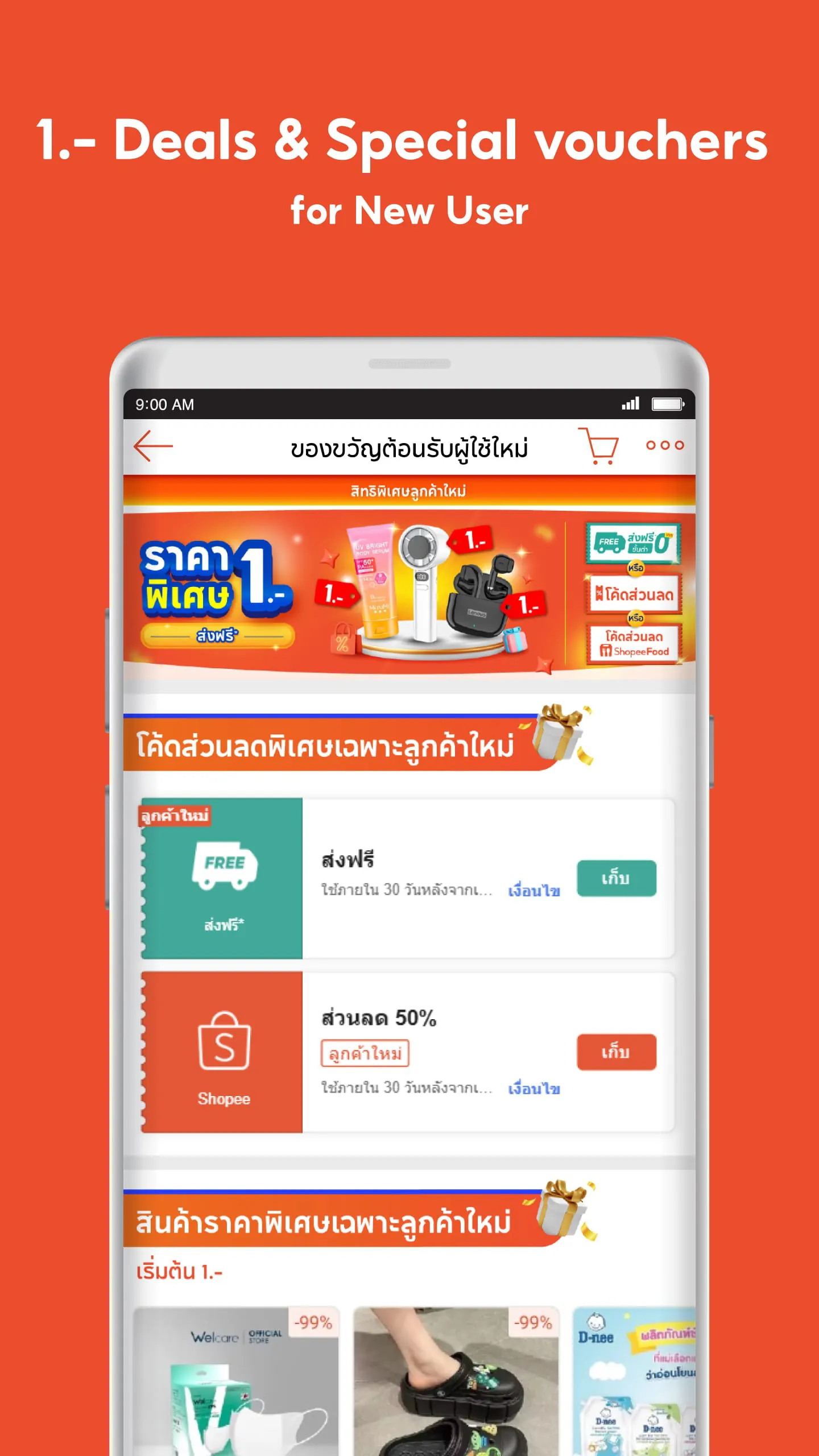 Shopee 2.2 Brands Sale