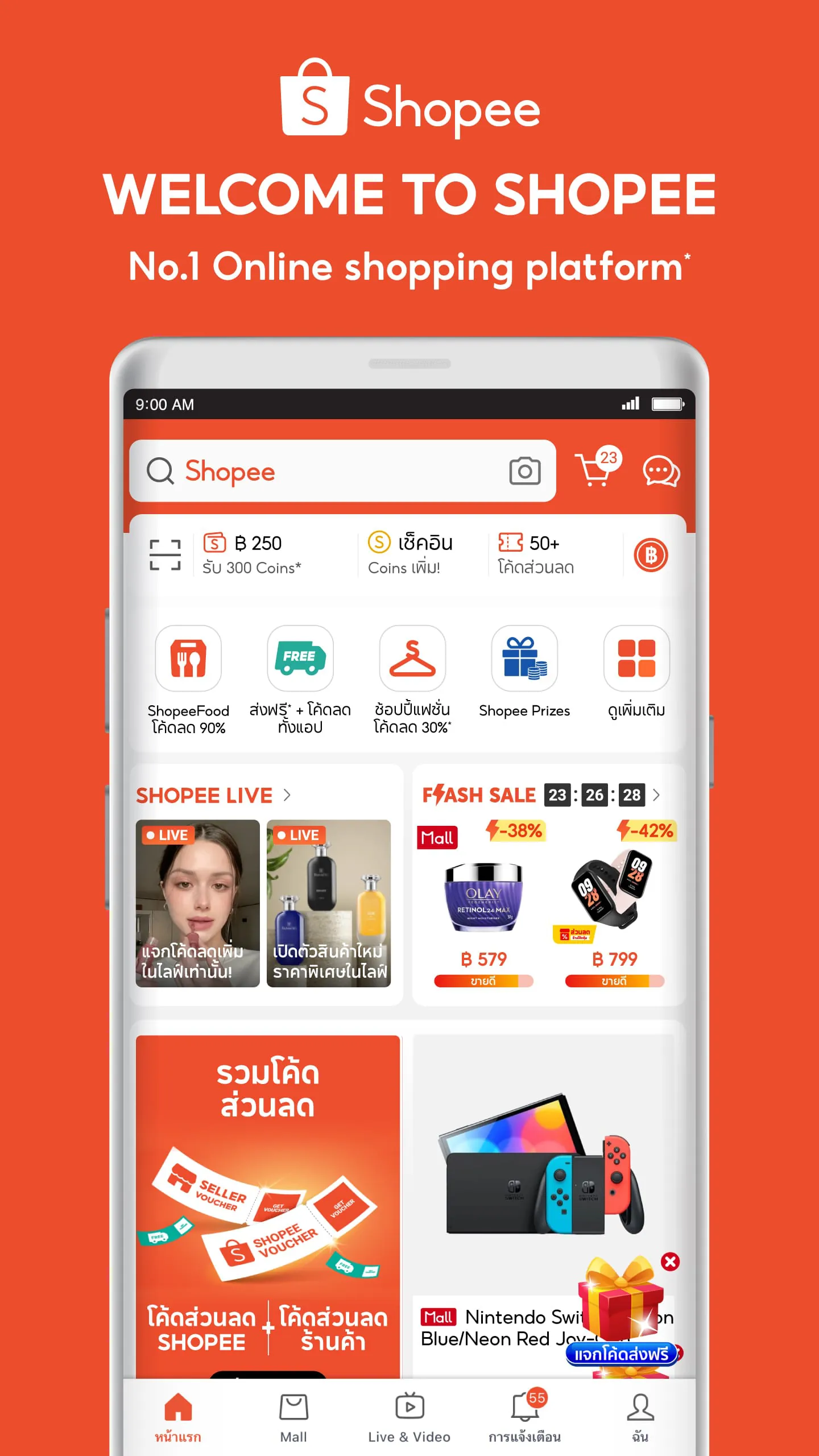 Shopee 2.2 Brands Sale