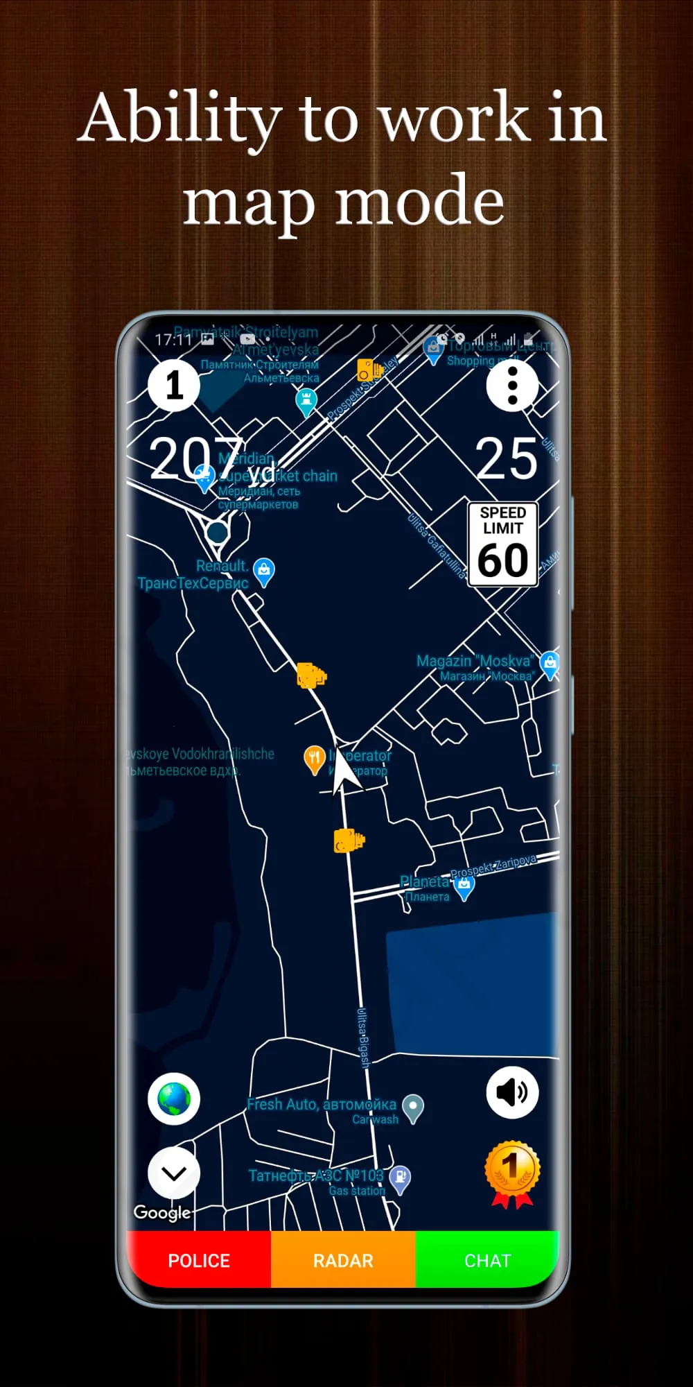 Police Radar