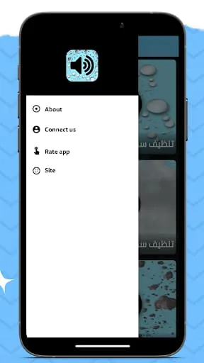 Clear phone sound