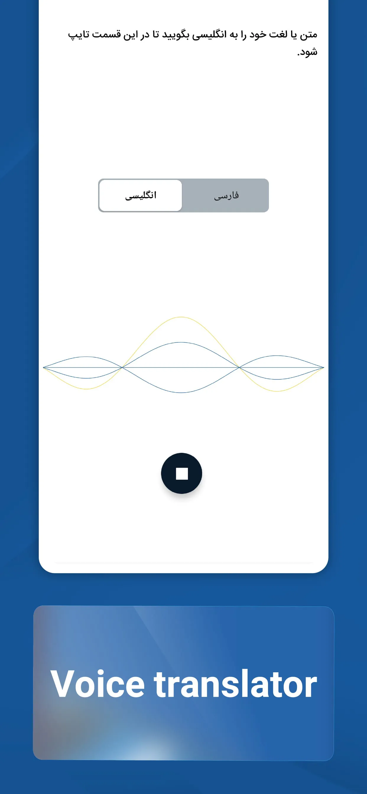 Fastdic