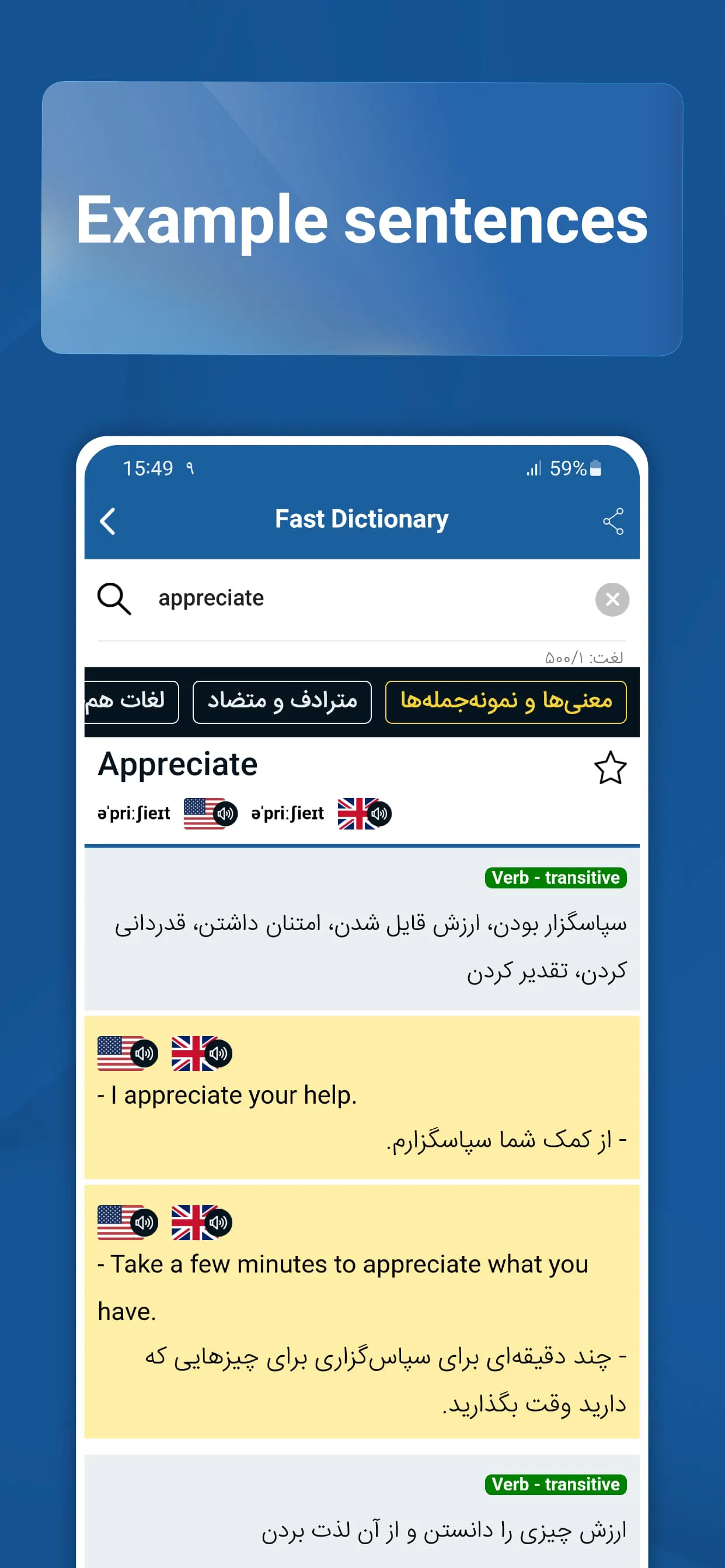 Fastdic