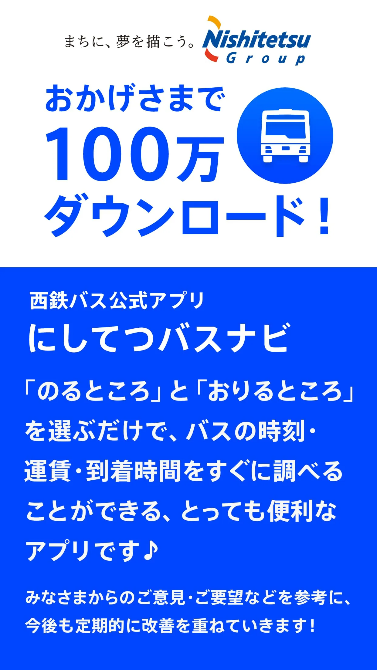 NNR