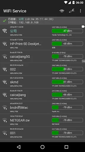 WiFi Service