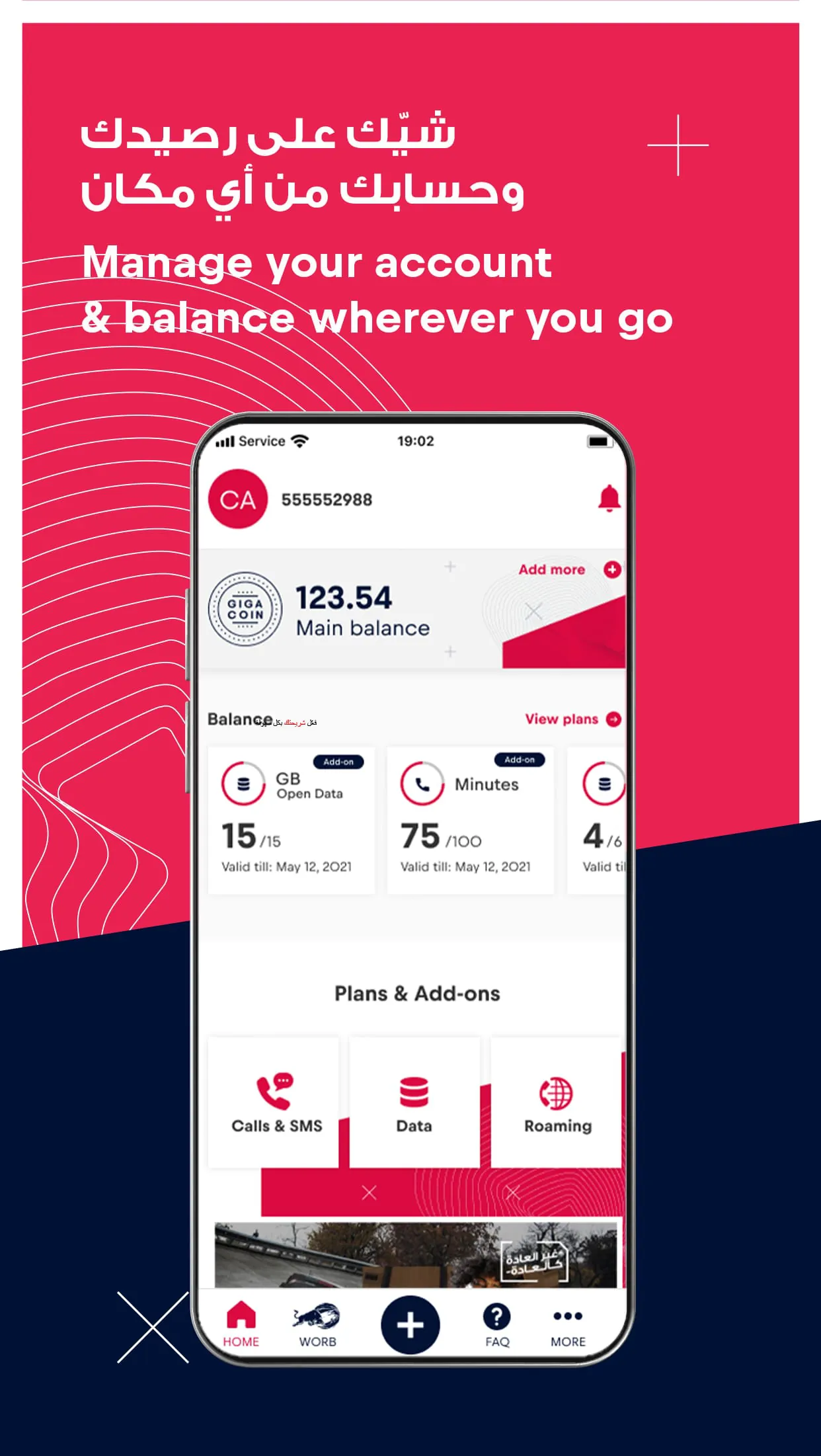 Red Bull MOBILE Saudi