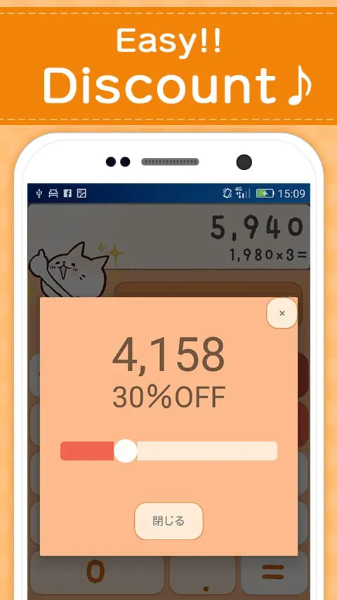 cute calculator