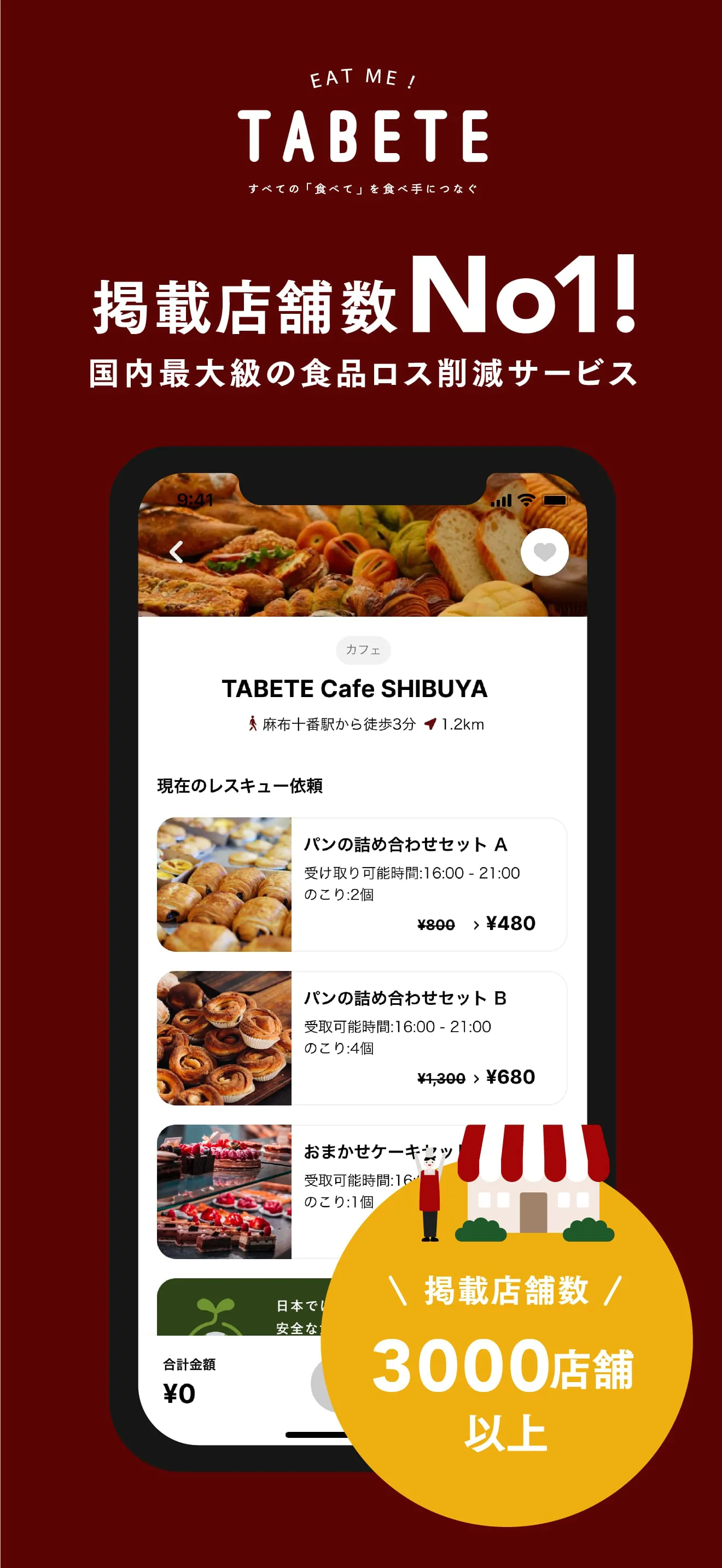 TABETE