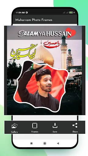 Muharram Photo Frames 2023