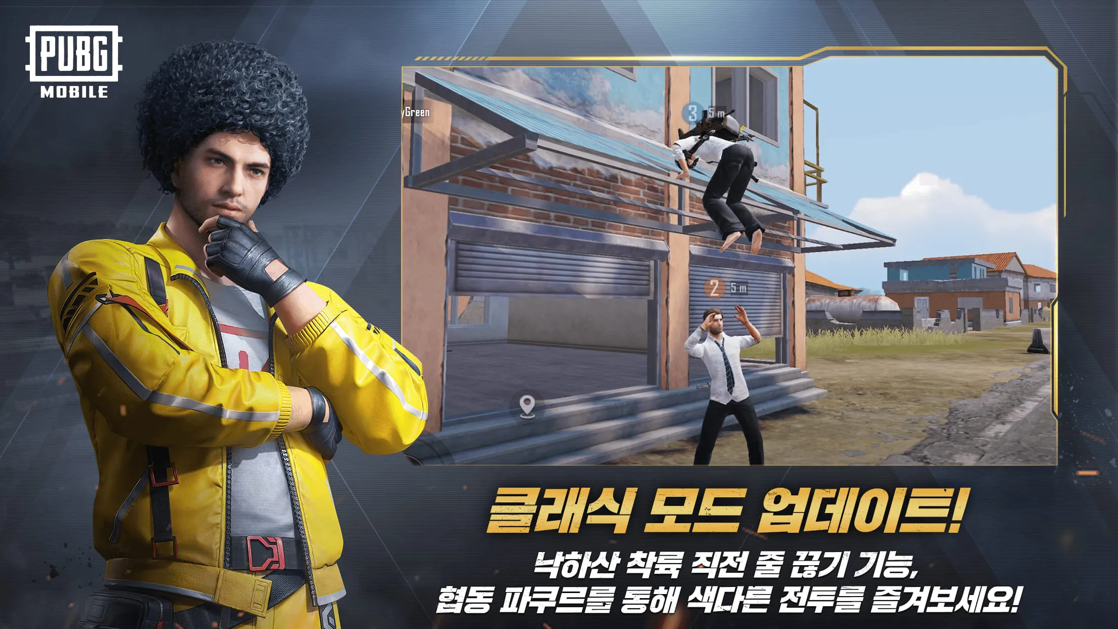 PUBG Mobile