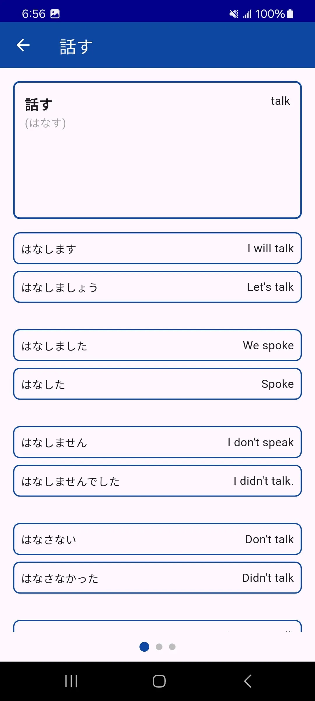 Japanese Dictionary