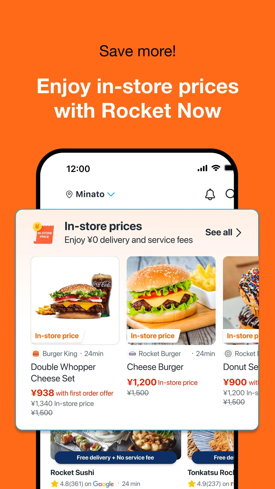 Rocket Now