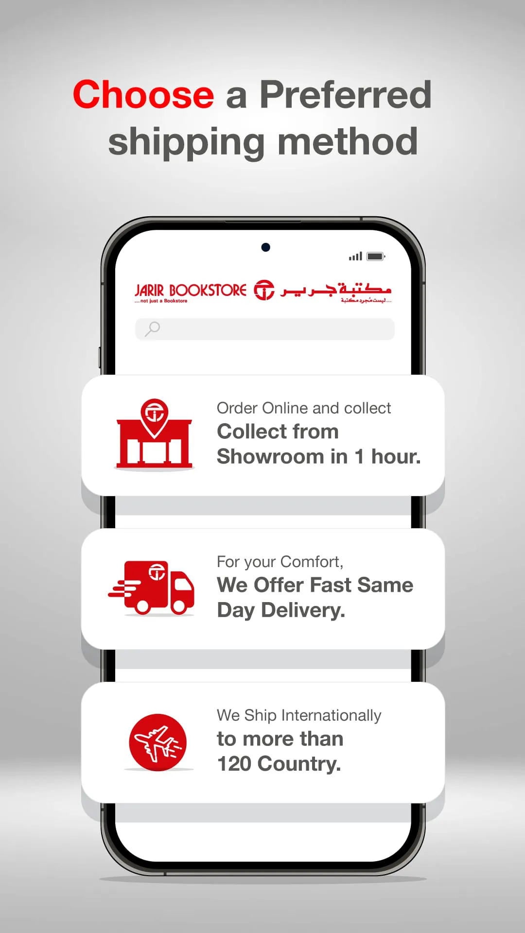 Jarir Bookstore