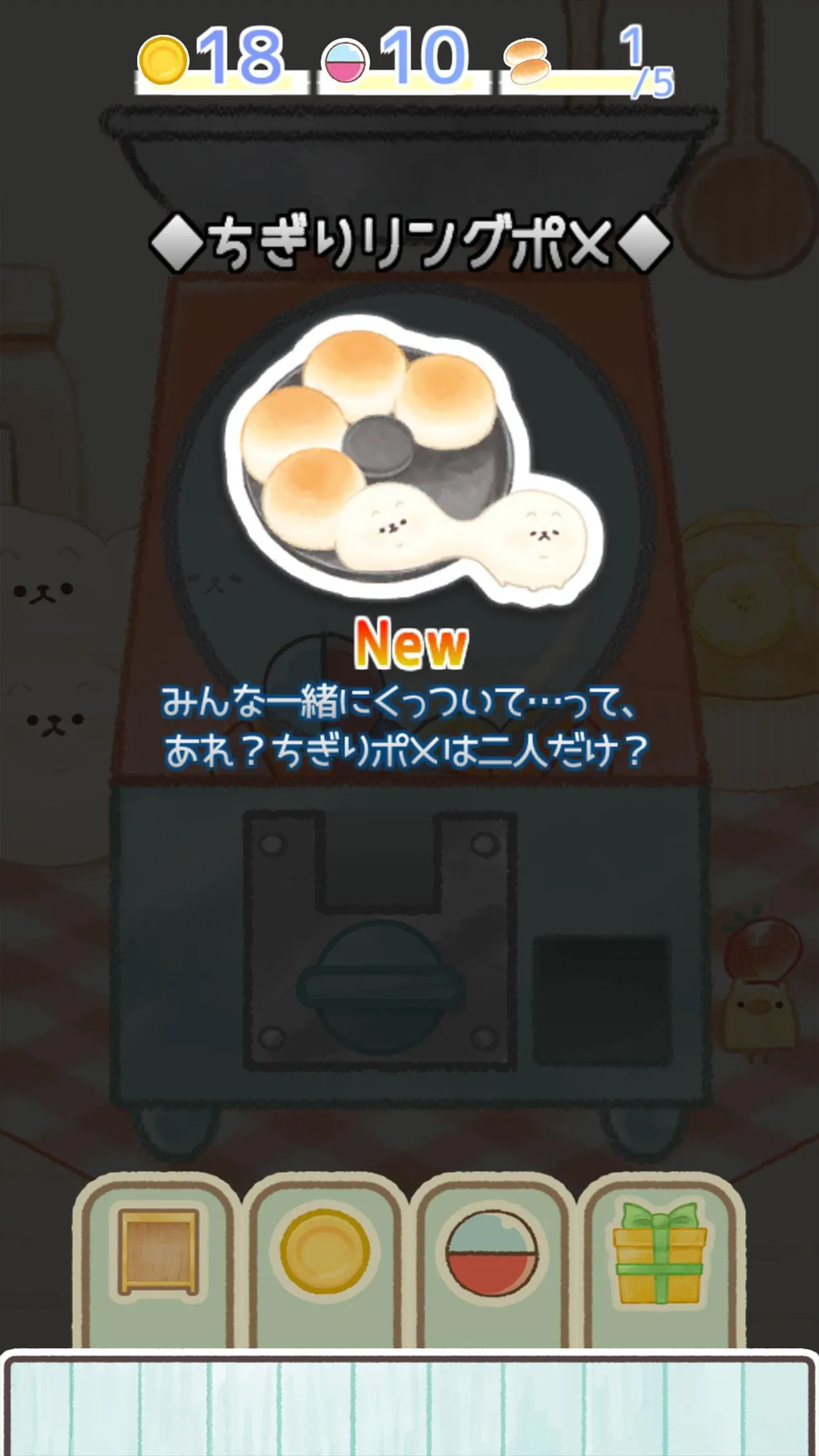 Bakery Story YEASTKEN