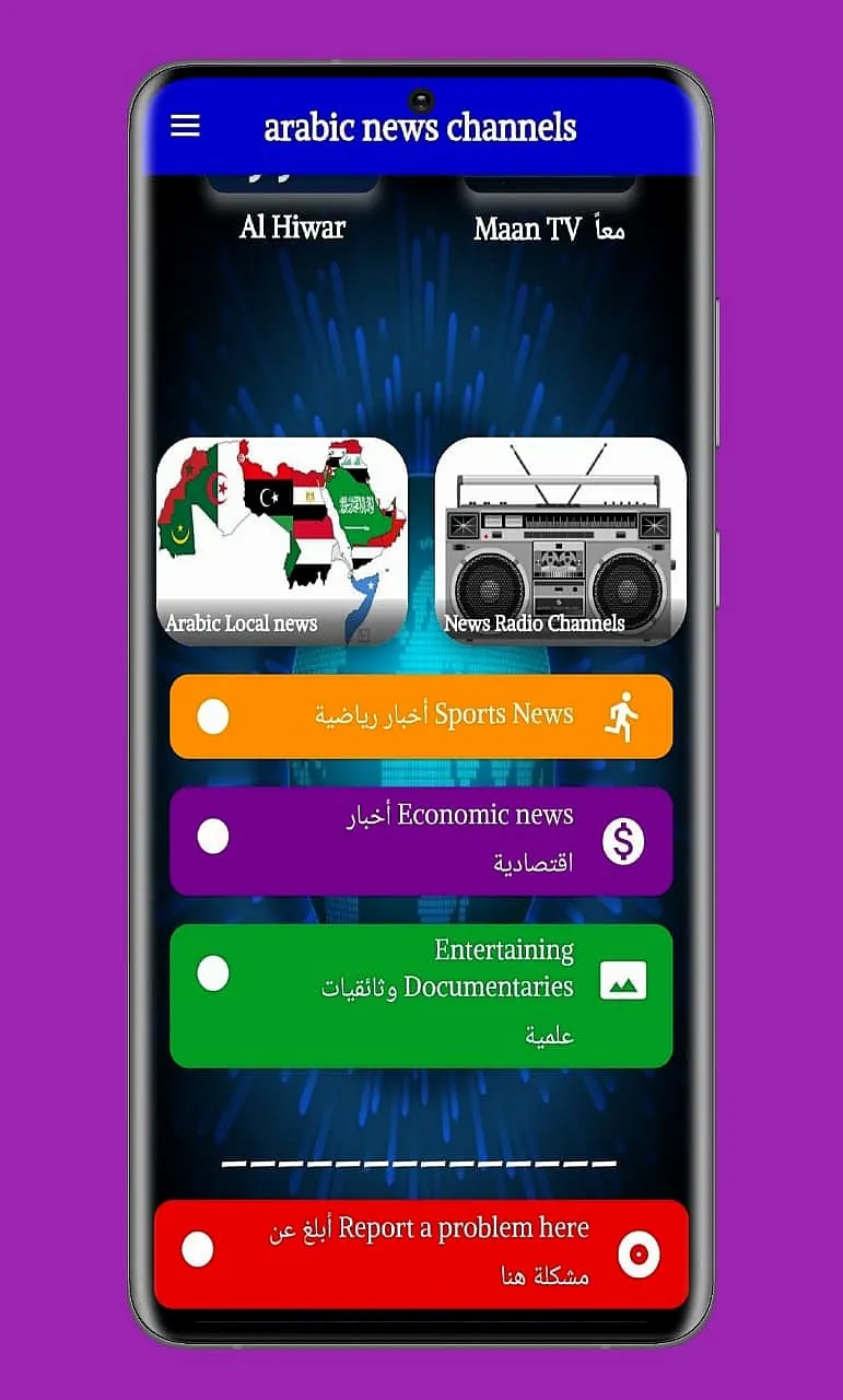 Arabic news