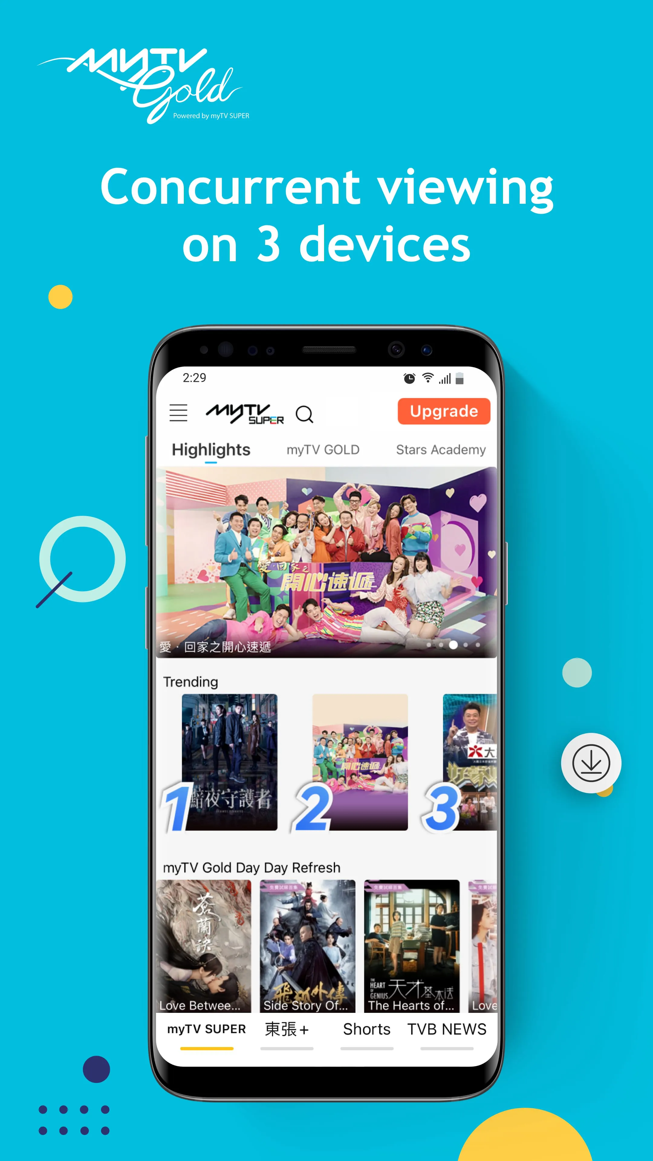 myTV SUPER