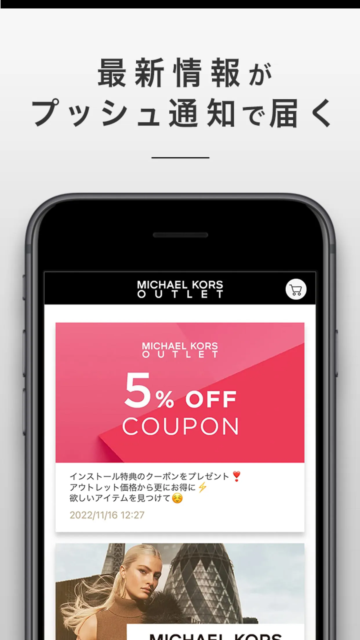 MK OUTLET