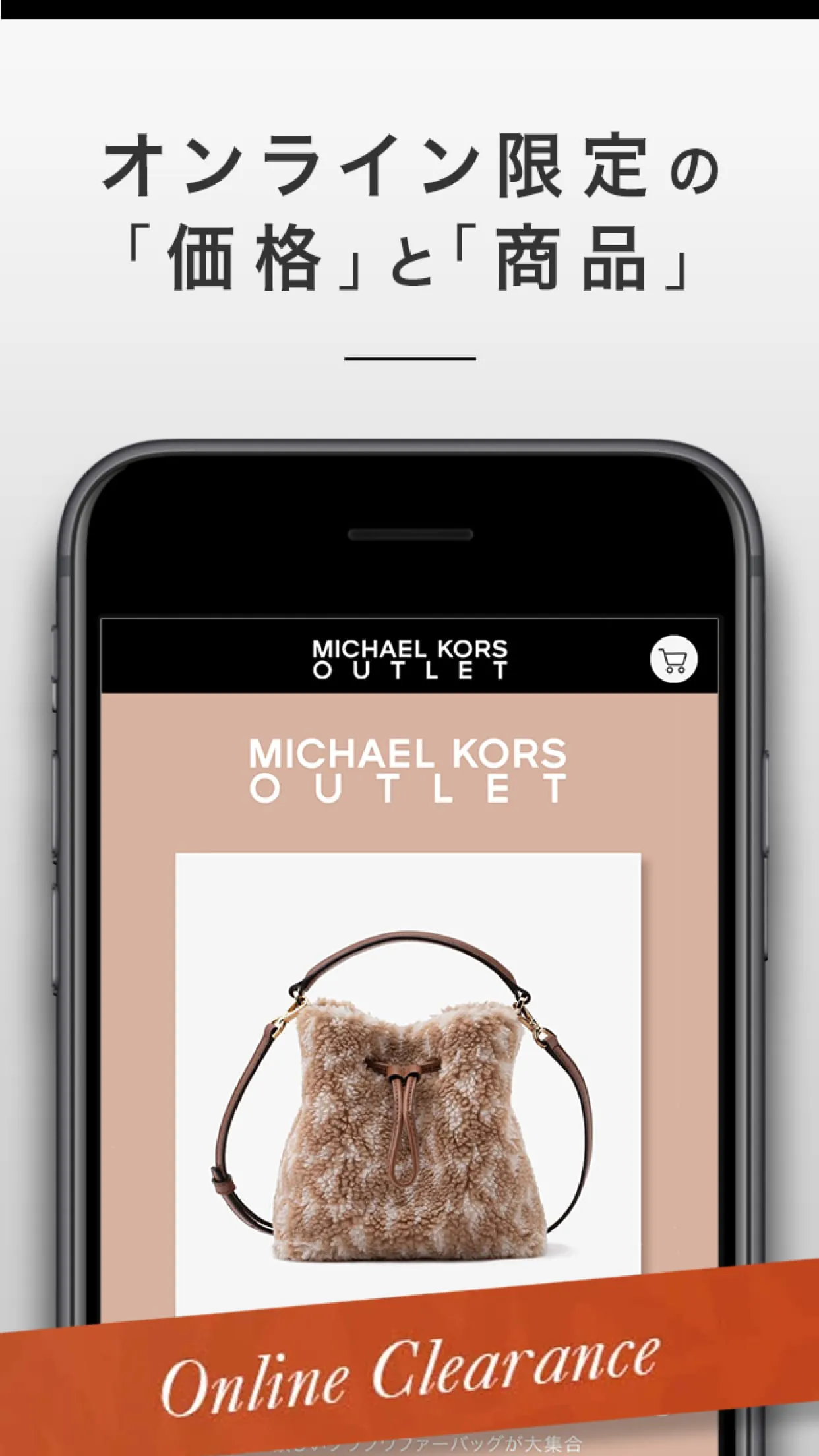 MK OUTLET