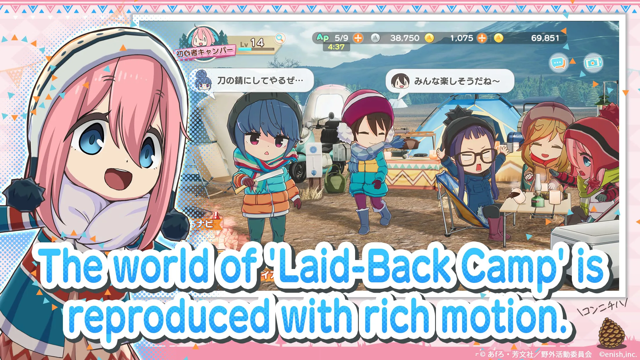 Laid