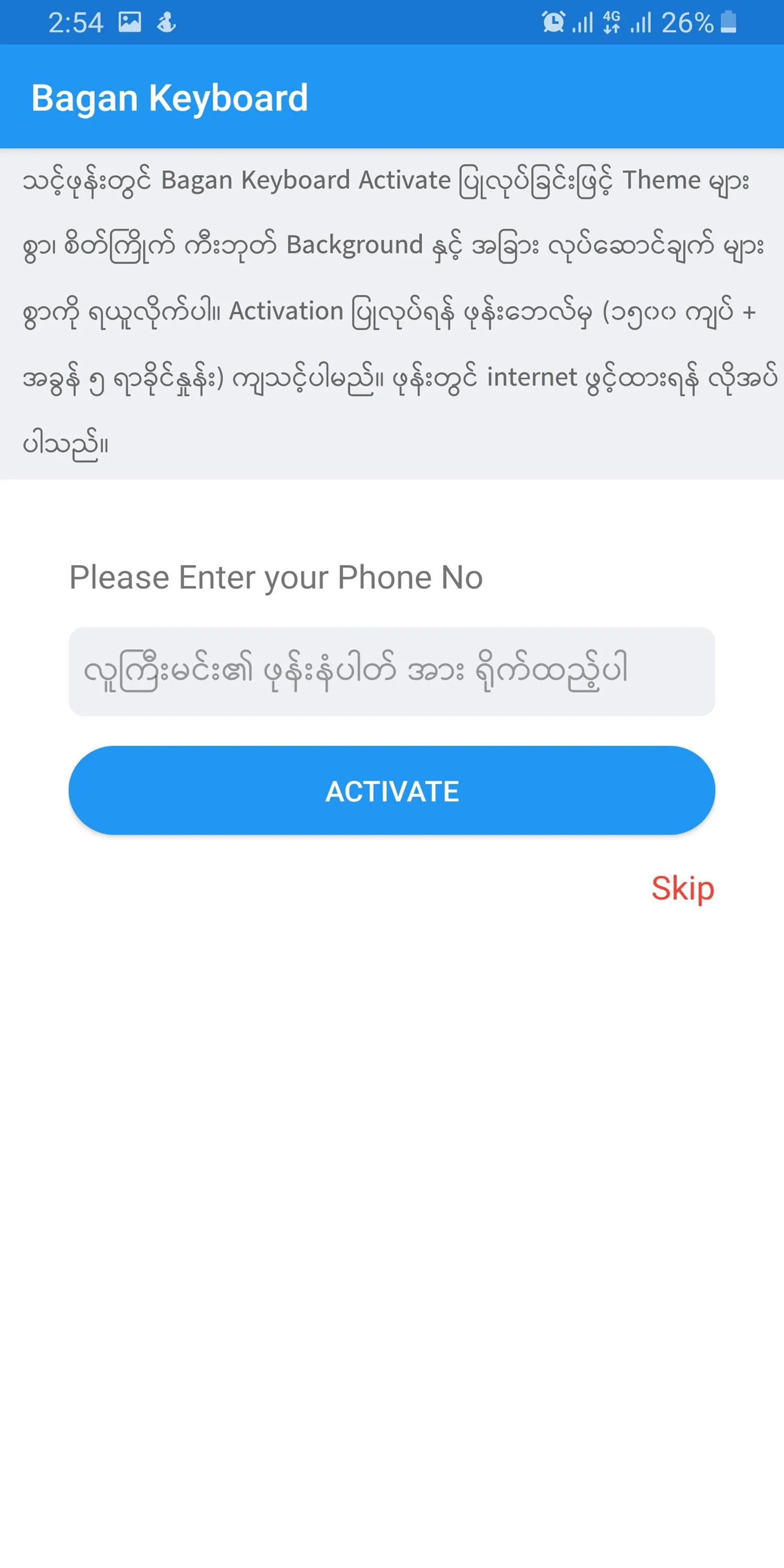 Bagan