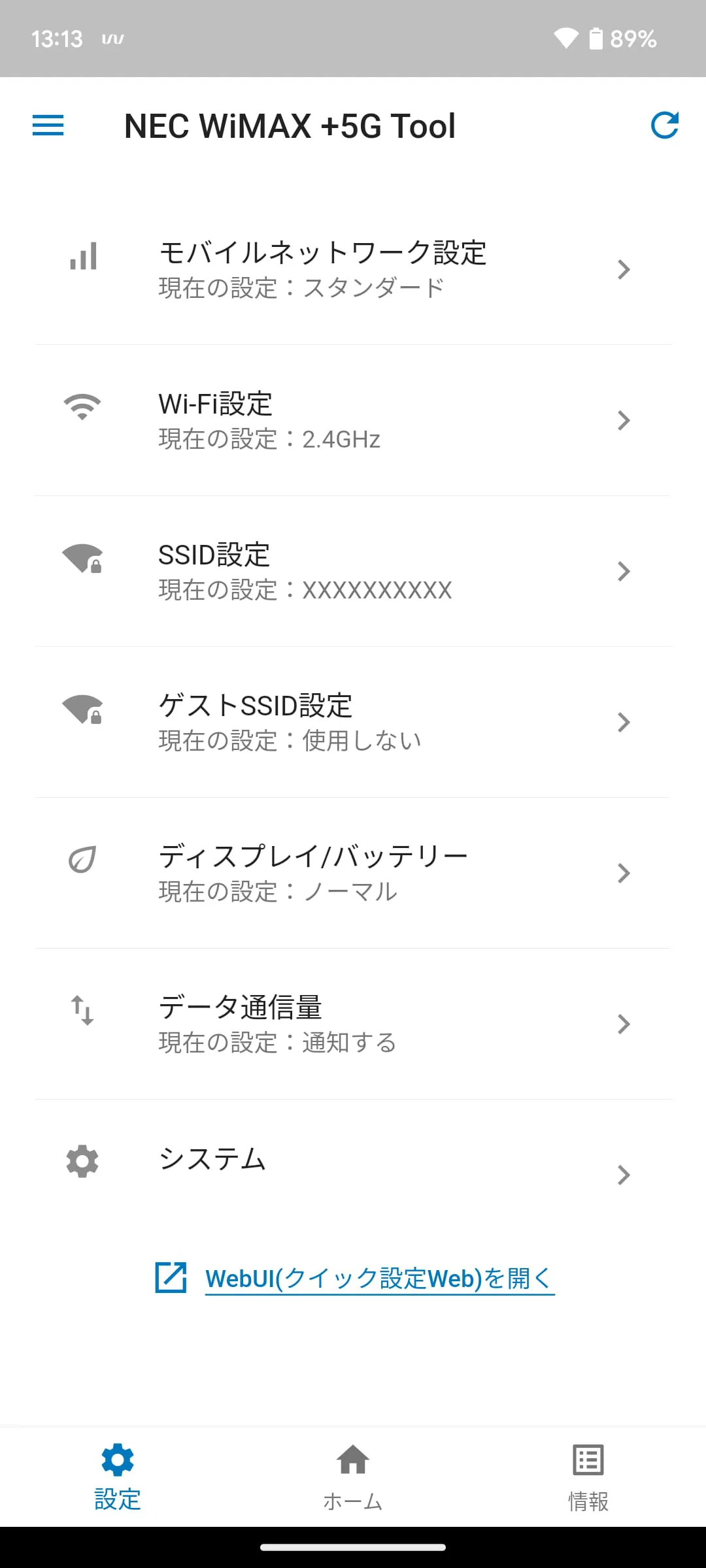 NEC WiMAX +5G Tool