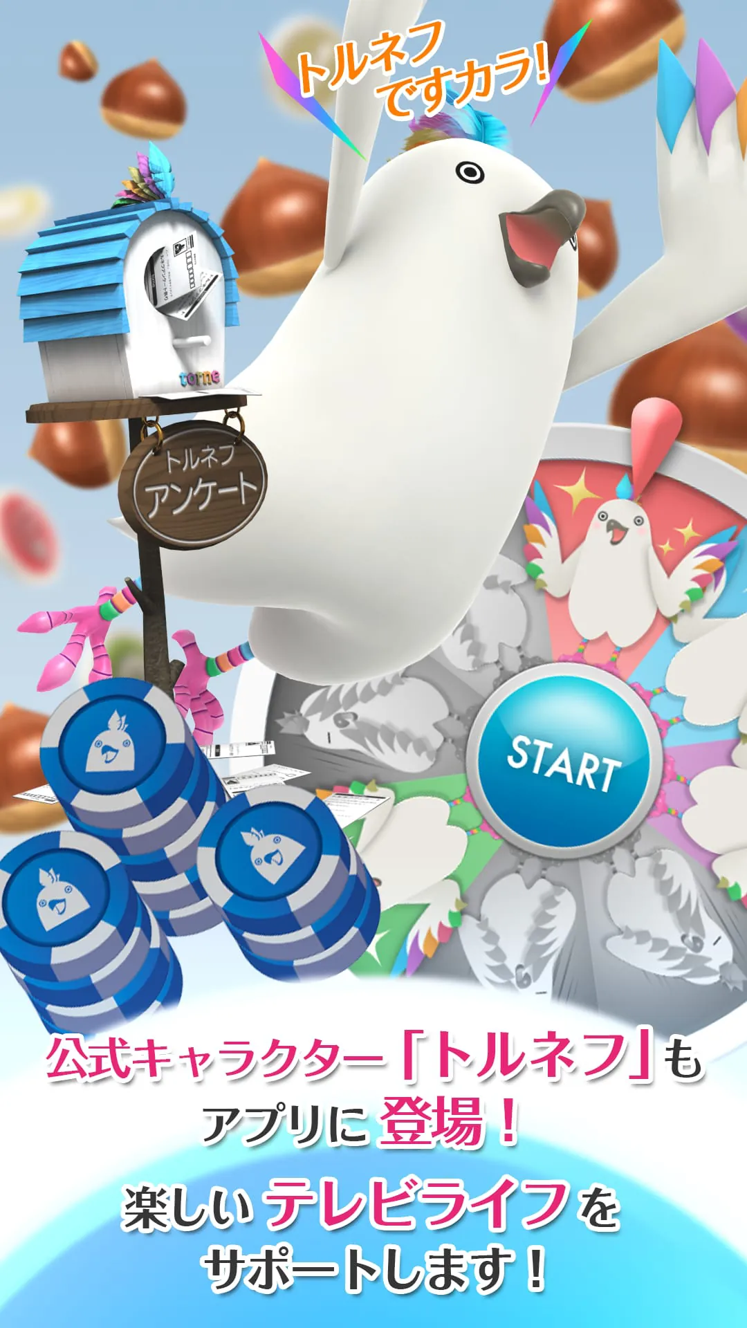 torne® mobile