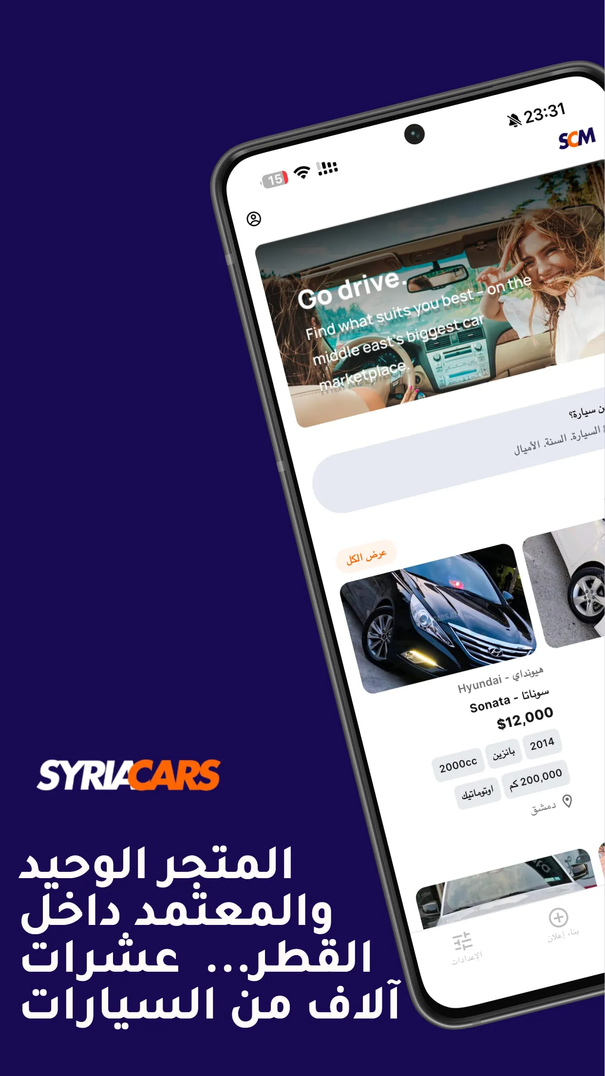 syriacars