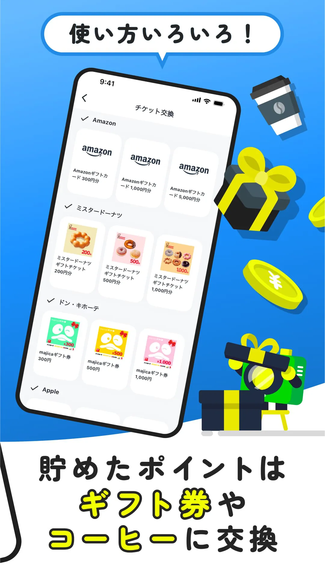 CASHMART