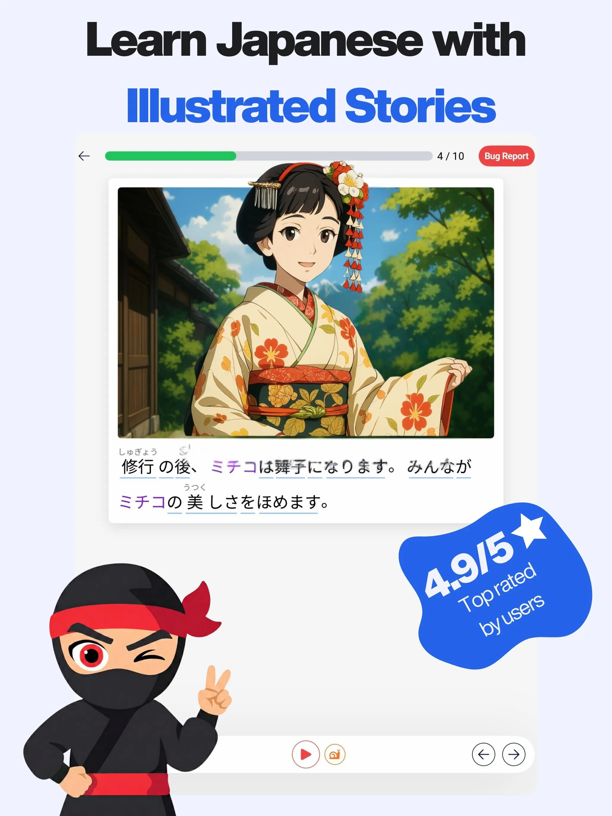 Shinobi