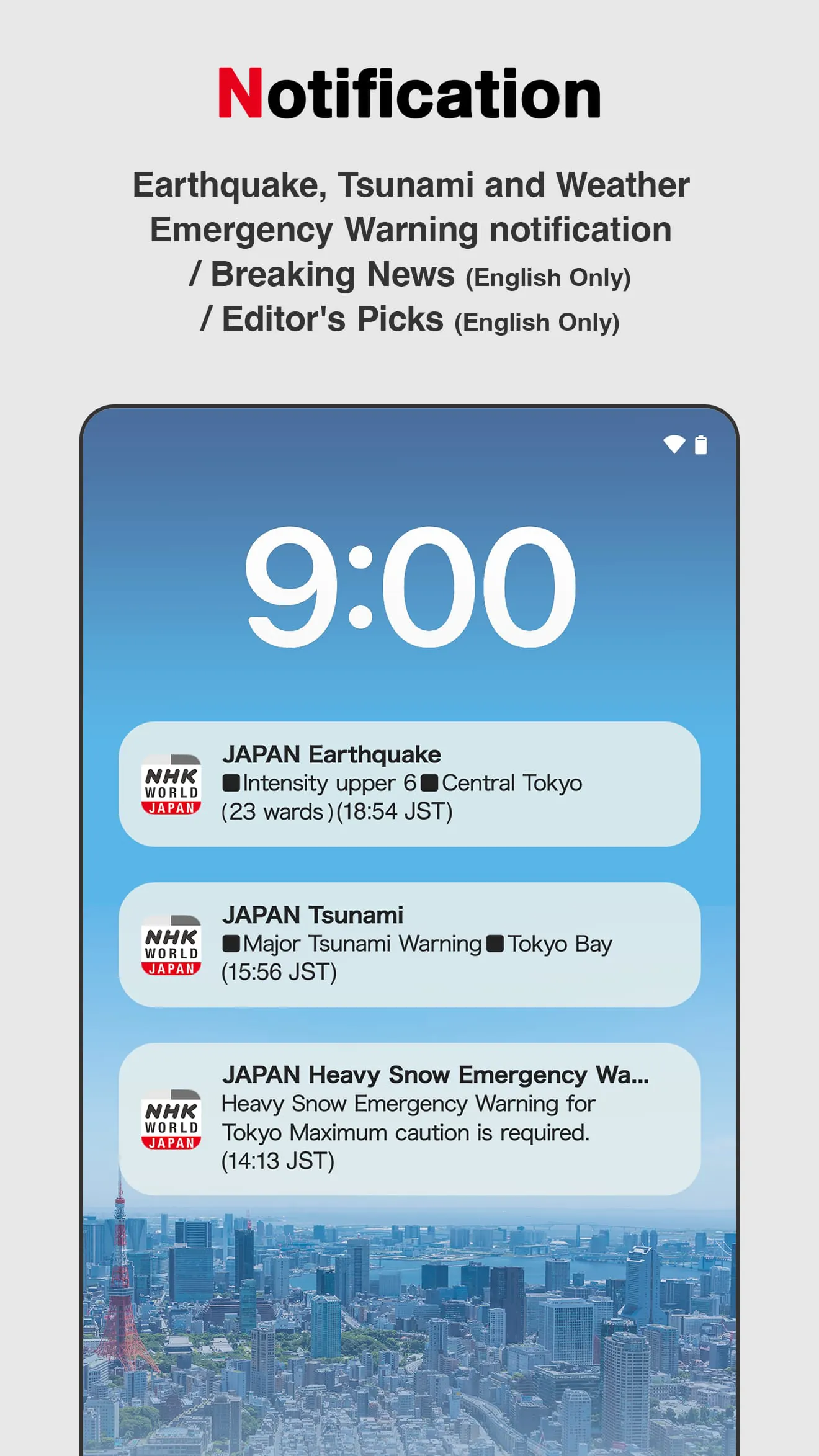 NHK WORLD