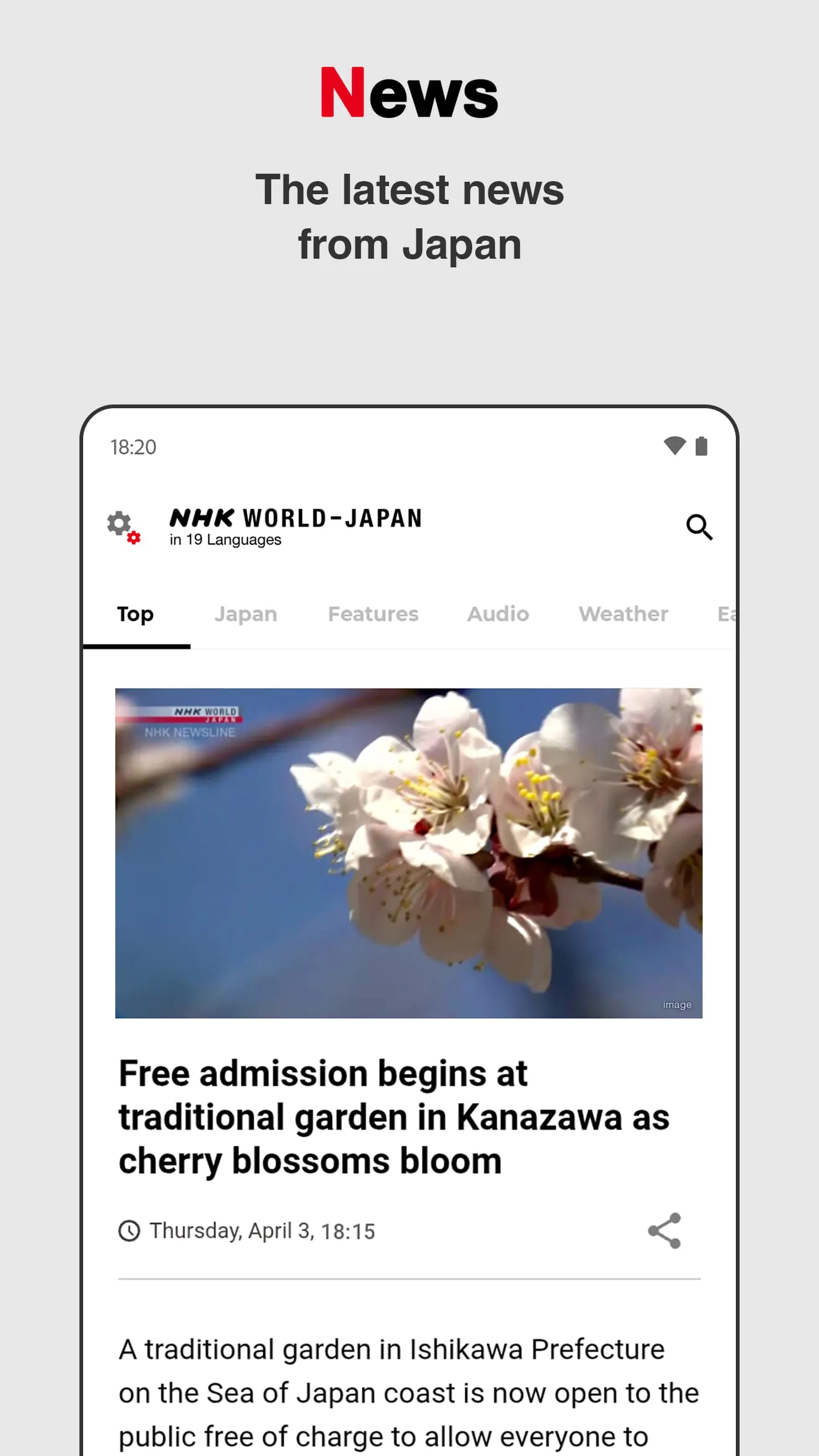 NHK WORLD