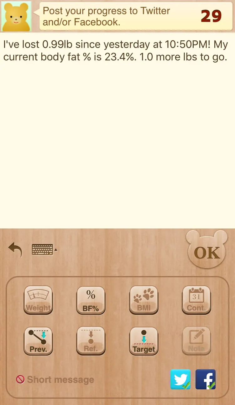 SimpleWeight
