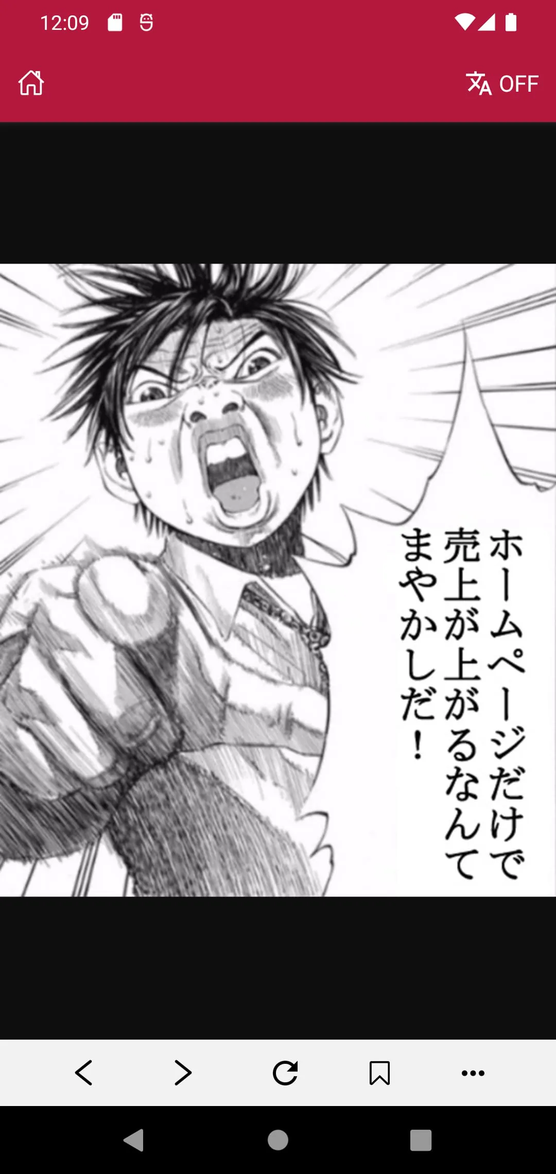 Manga Translator