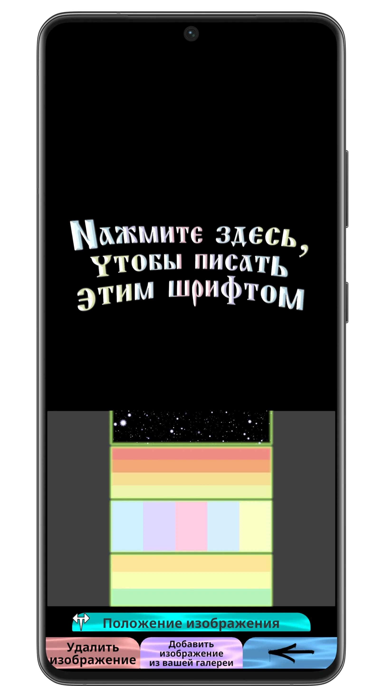 Fonts