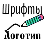 Fonts