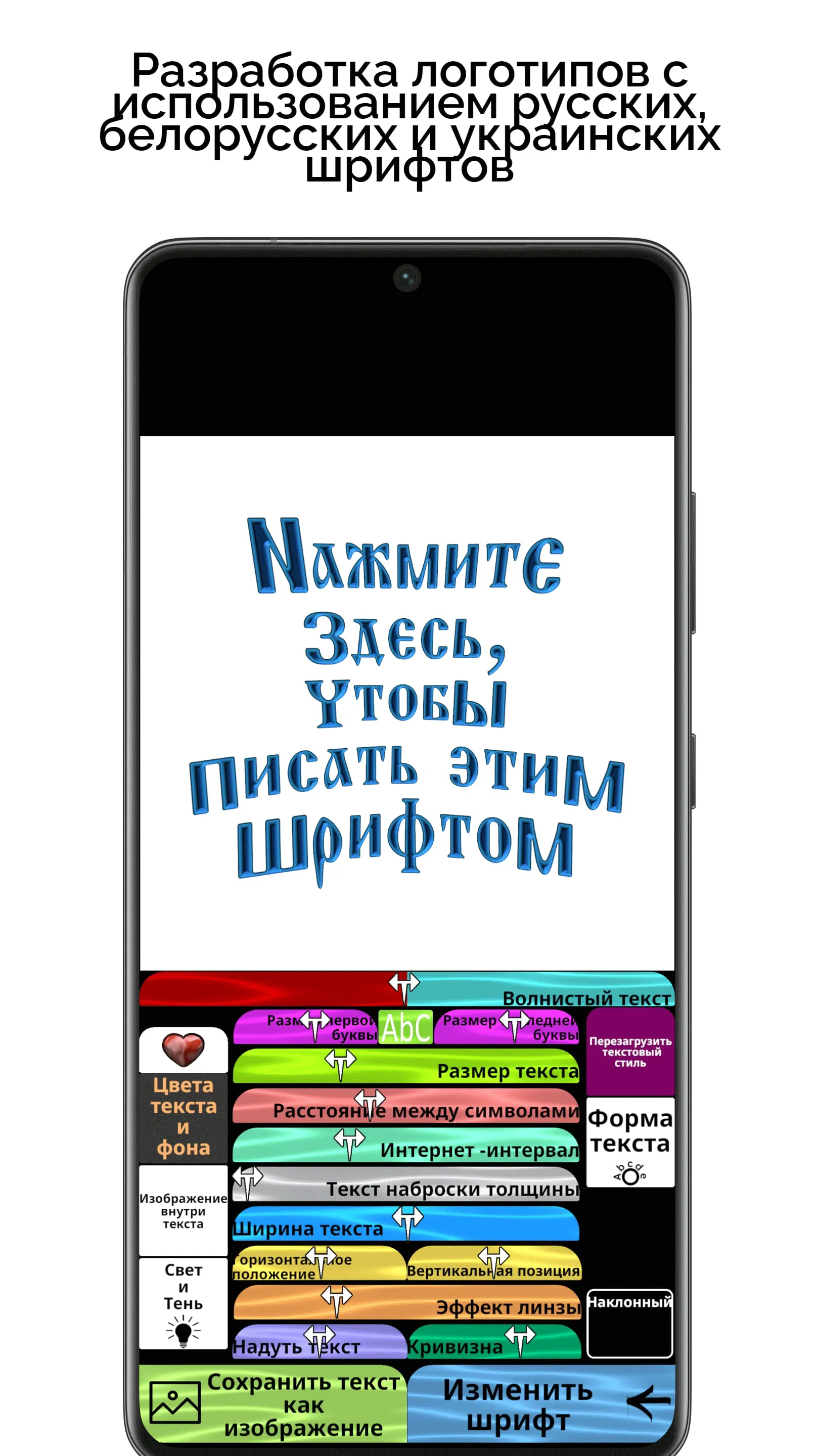 Fonts