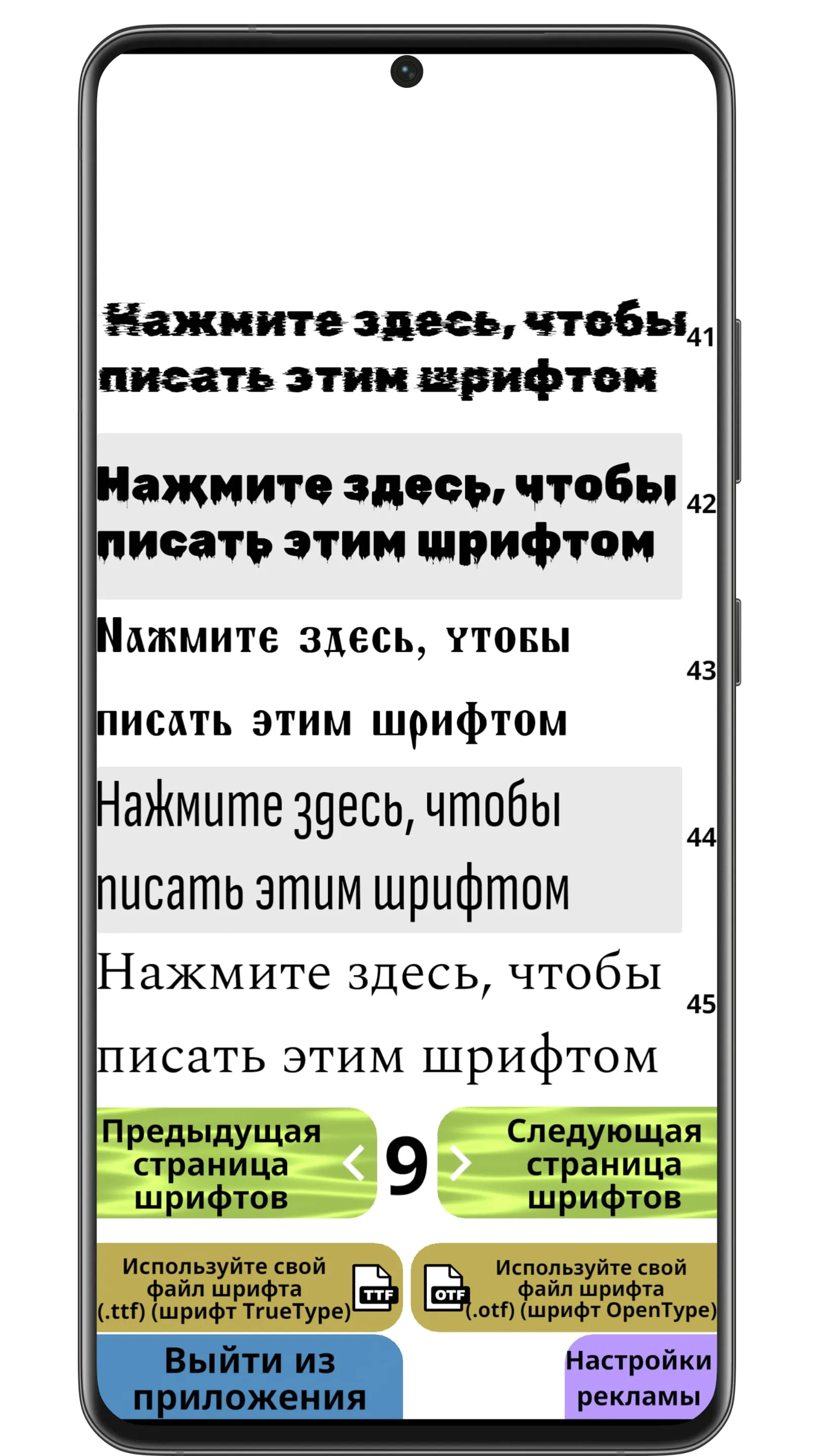 Fonts
