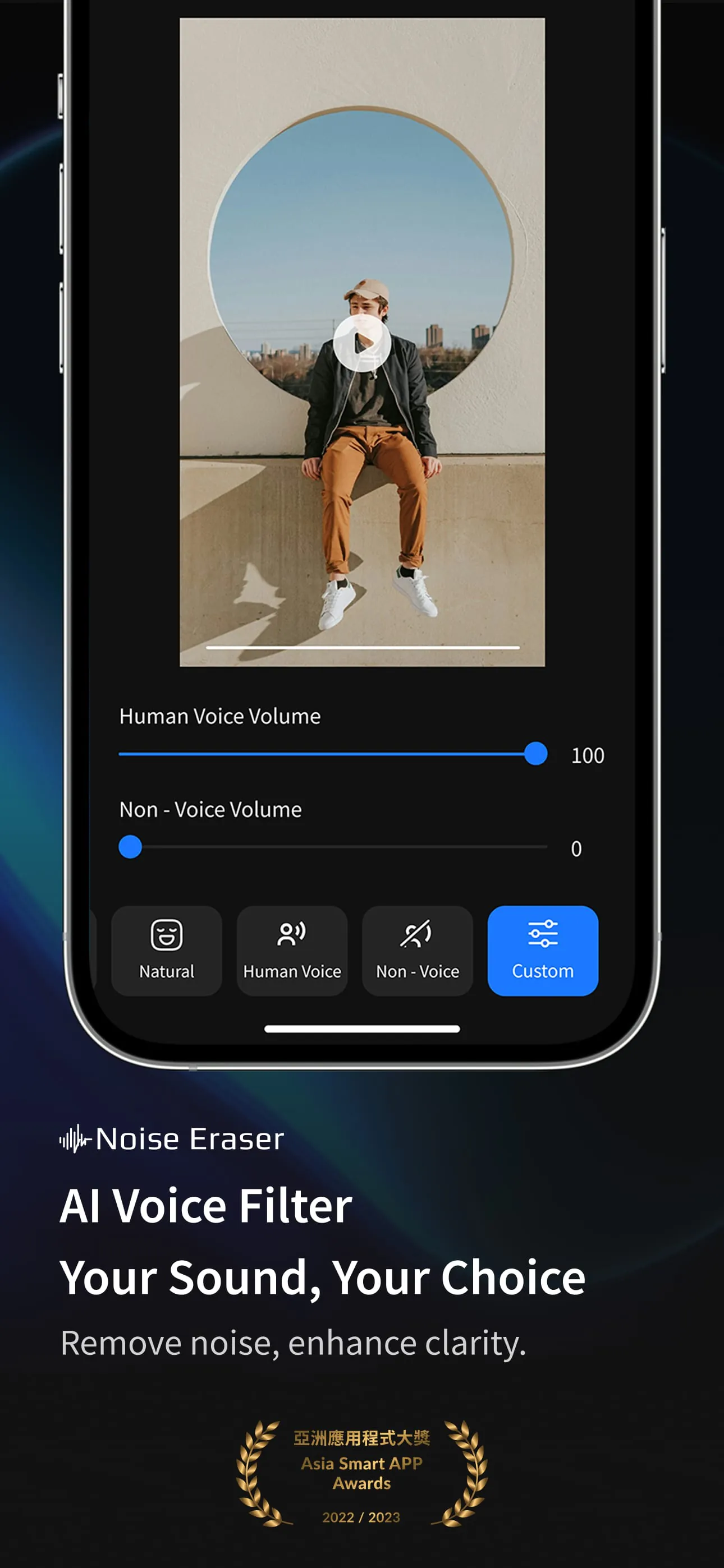 Noise Eraser